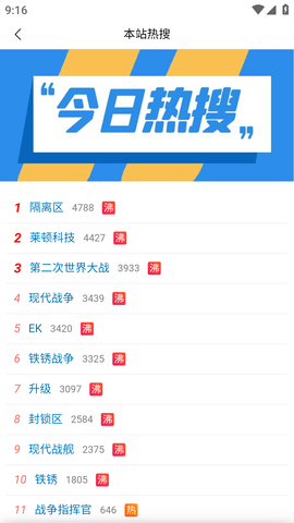末忆铁锈盒子APP最新版2023