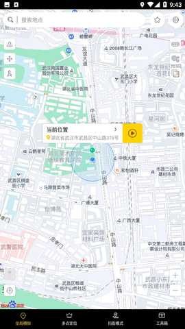 天下任我行app(免root)官方版