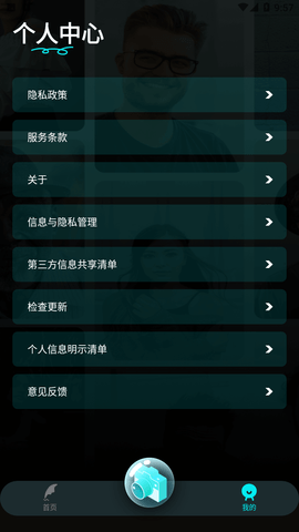 水珠相机2023最新官方版