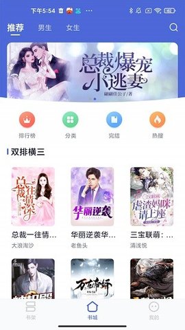 贝壳小说2024最新版