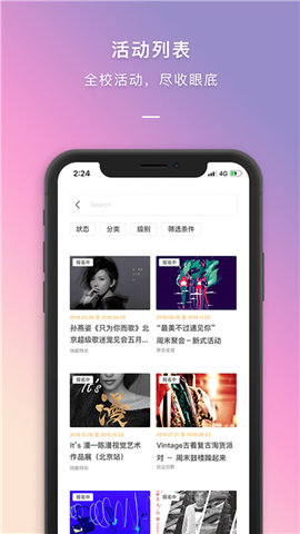 到梦空间抢活动神器