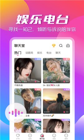 咚咚音缘App官方版