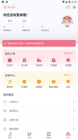 挖煤姬2025最新官方版