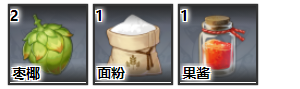 原神古法秘制椰炭饼怎么做 古法秘制椰炭饼配方以及获取方