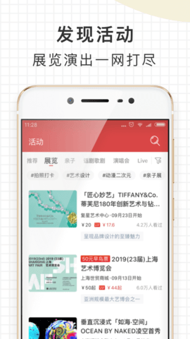 走起go免费版