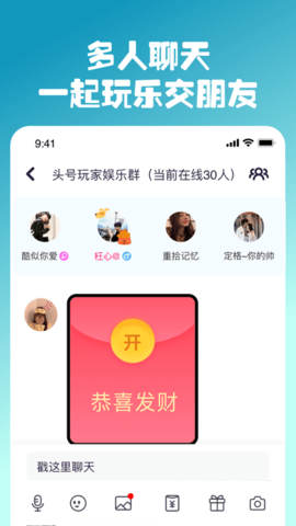 同桌派对最新版2023