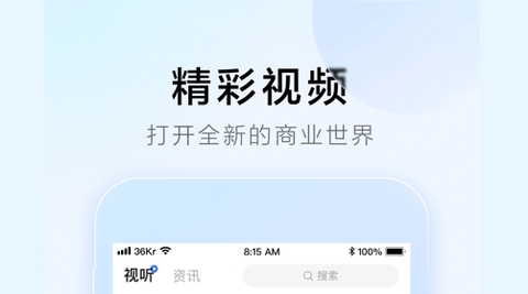 36氪最新版2026