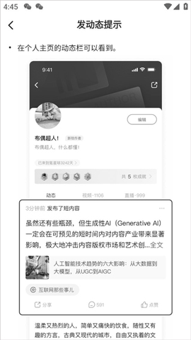 36氪最新版2026