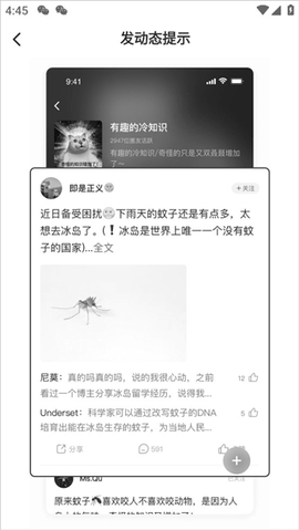 36氪最新版2026