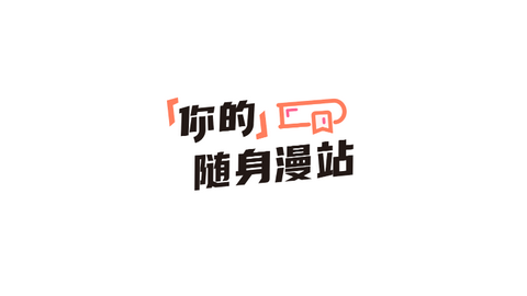 EHentai漫画2024最新官方版