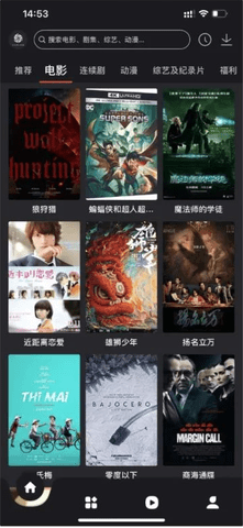 555追剧免费高清版
