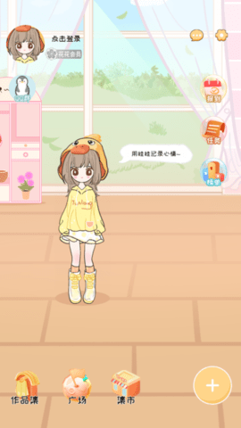 图娘2023最新版