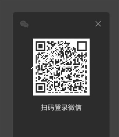 微信车载版提取版
