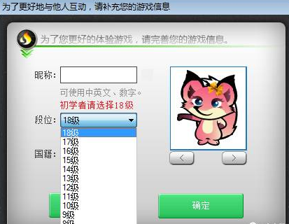 野狐围棋手机游戏最新版本2023
