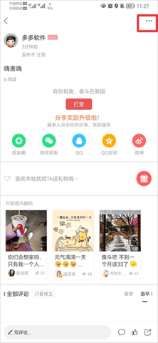 奋斗在韩国2024最新版