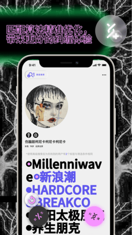 公路商店最新版2023
