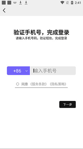 公路商店最新版2023