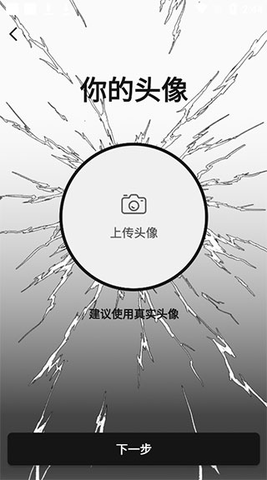 公路商店最新版2023