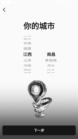 公路商店最新版2023