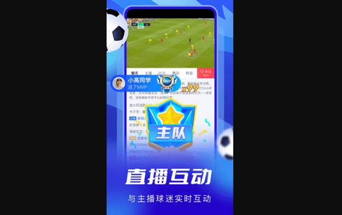 蓝鲸体育App最新版