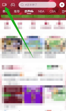 极速直播无广告版(世界杯观看)