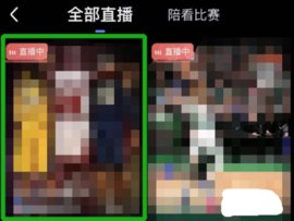 极速直播无广告版(世界杯观看)
