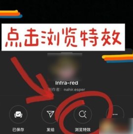 instagram相机安卓版
