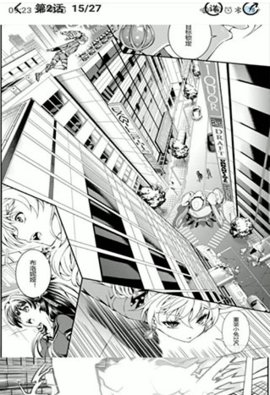 秀秀漫画App手机版