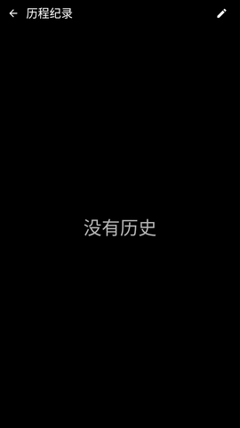Text Scanner最新破解专业版