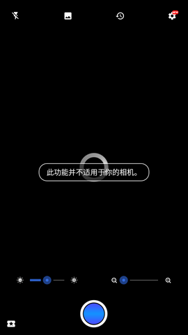 Text Scanner最新破解专业版