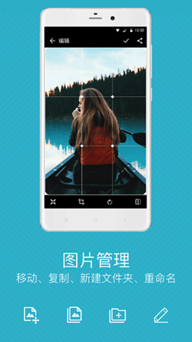 快图浏览最新版2023