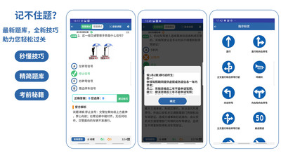 驾考模拟3D练车VIP永久版2023