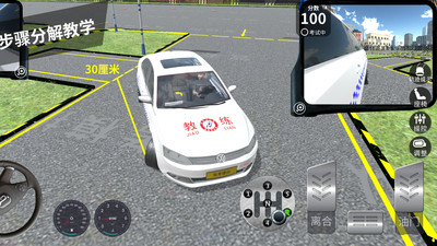 驾考模拟3D练车VIP永久版2023