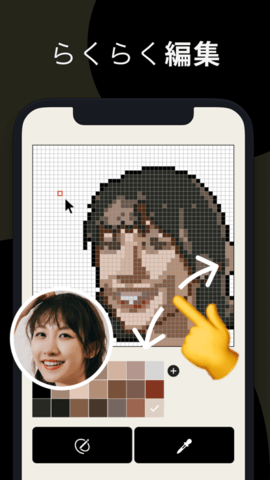 PIXELME免费版
