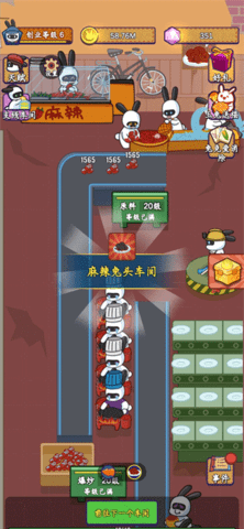 兔克创业记(附隐藏彩蛋)App