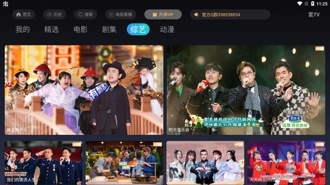 氢视频app免登录无限制版
