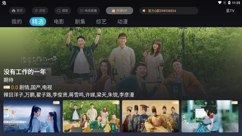 氢视频app免登录无限制版