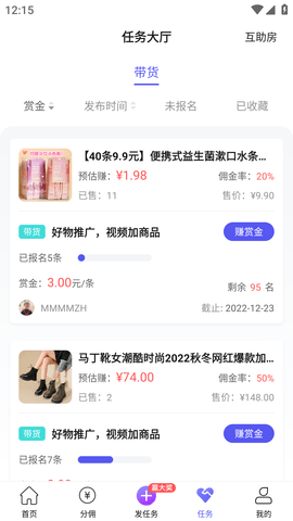 轻抖去水印APP官方最新版2023