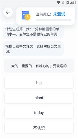 海词词典免费版