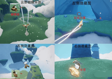 光遇回归先祖在哪里 光遇所有回归先祖介绍