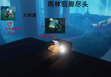 光遇先祖全部回归 68个先祖位置攻略