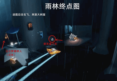 光遇先祖全部回归 68个先祖位置攻略