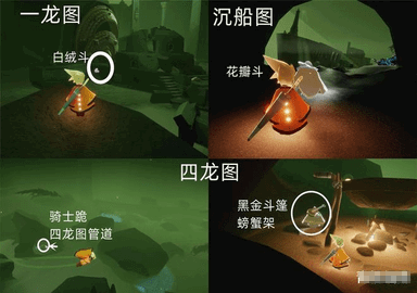 光遇回归先祖在哪里 光遇所有回归先祖介绍