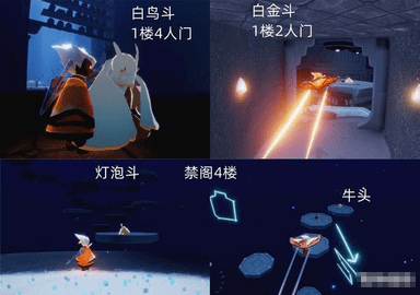光遇先祖全部回归 68个先祖位置攻略