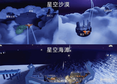 光遇回归先祖在哪里 光遇所有回归先祖介绍