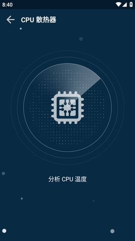 绝地求生GFX助推器最新版2023