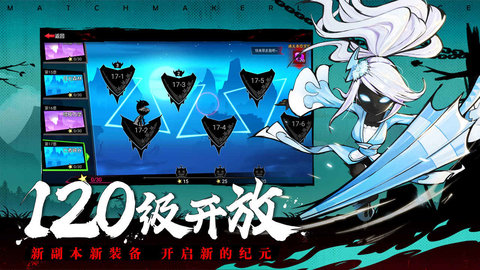 火柴人联盟2内置MOD破解版