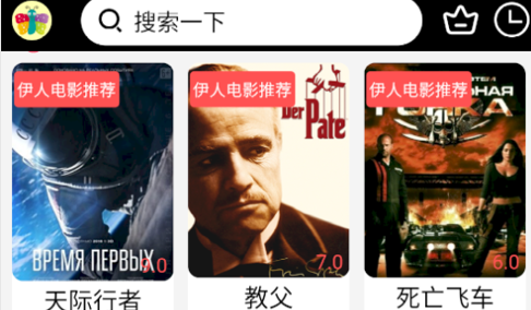伊人追剧2022最新版