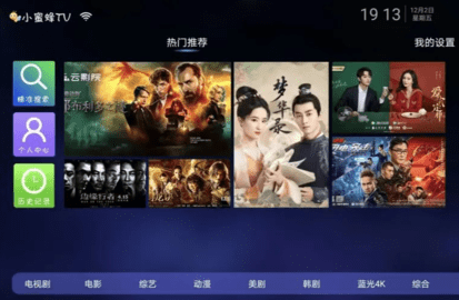 小蜜蜂tv最新版2023