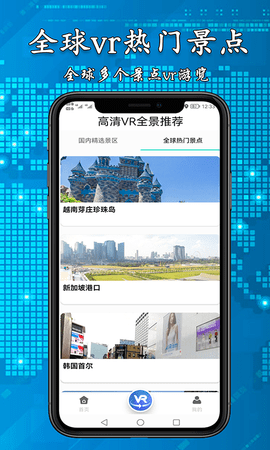 3D高清街景地图2023最新版